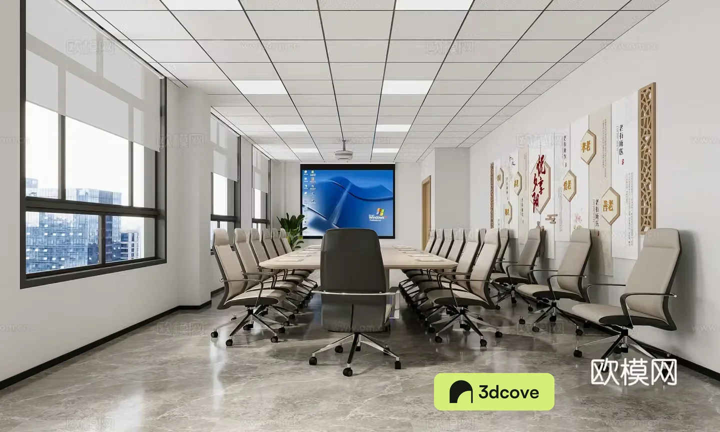 Conference room