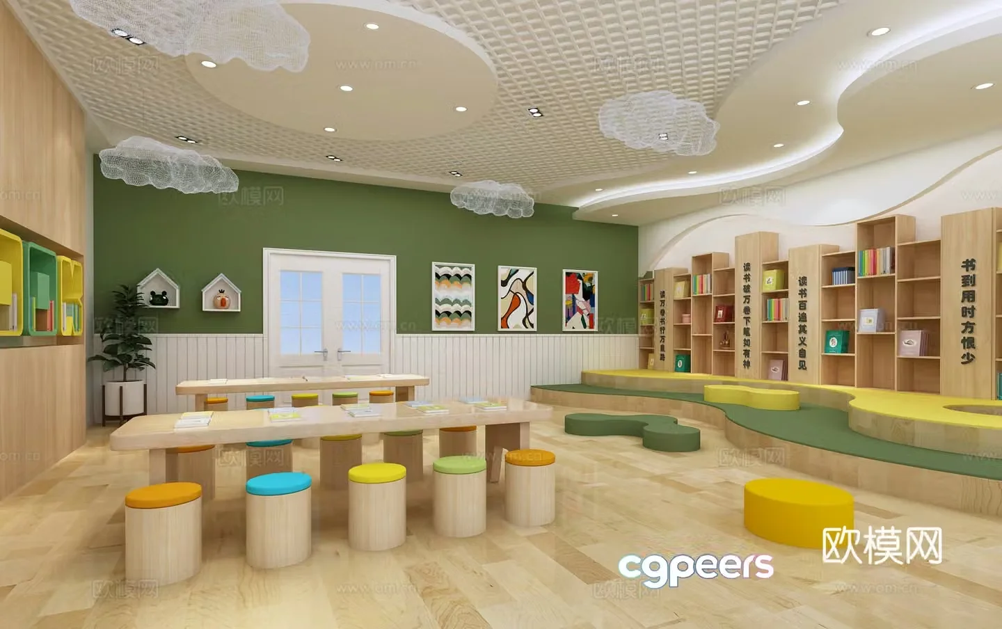 Kindergarten picture book room Reading classroom Library 3D model