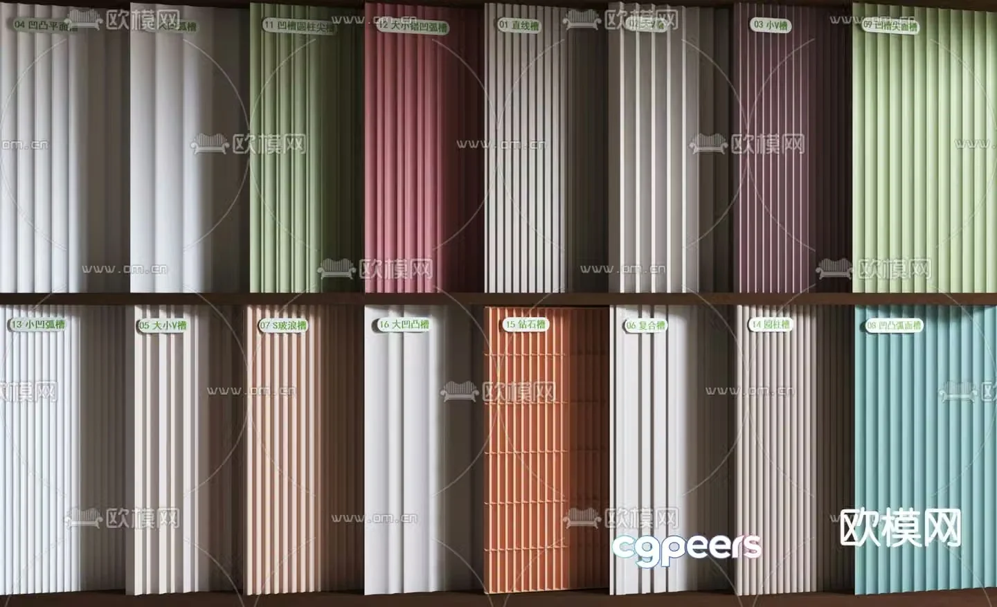 Wall panel Grid panel Great Wall panel Wavy board 3D model