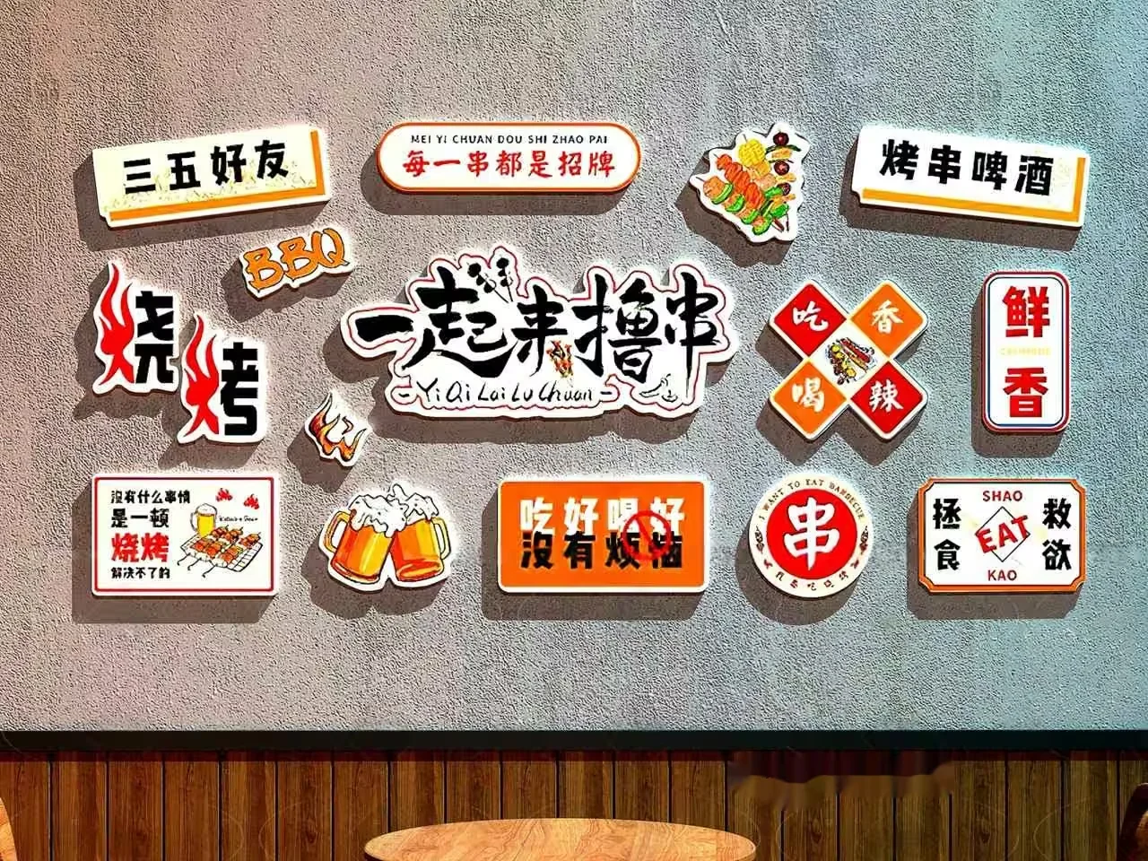 A Wall With Various Chinese Signs And Symbols 3D Model – 5985 – VRAY Render