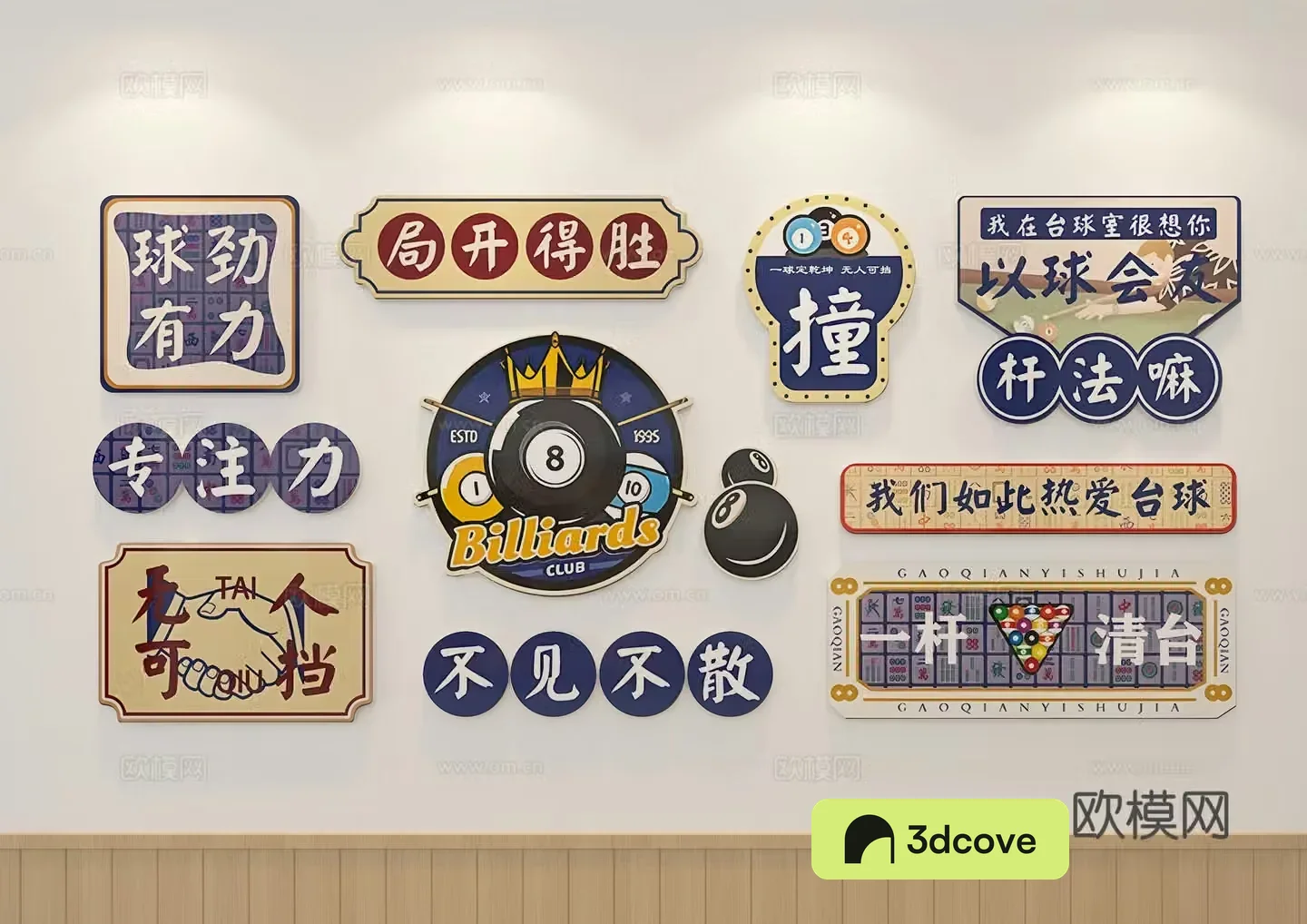 Billiards check-in wall Billiards room cultural wall