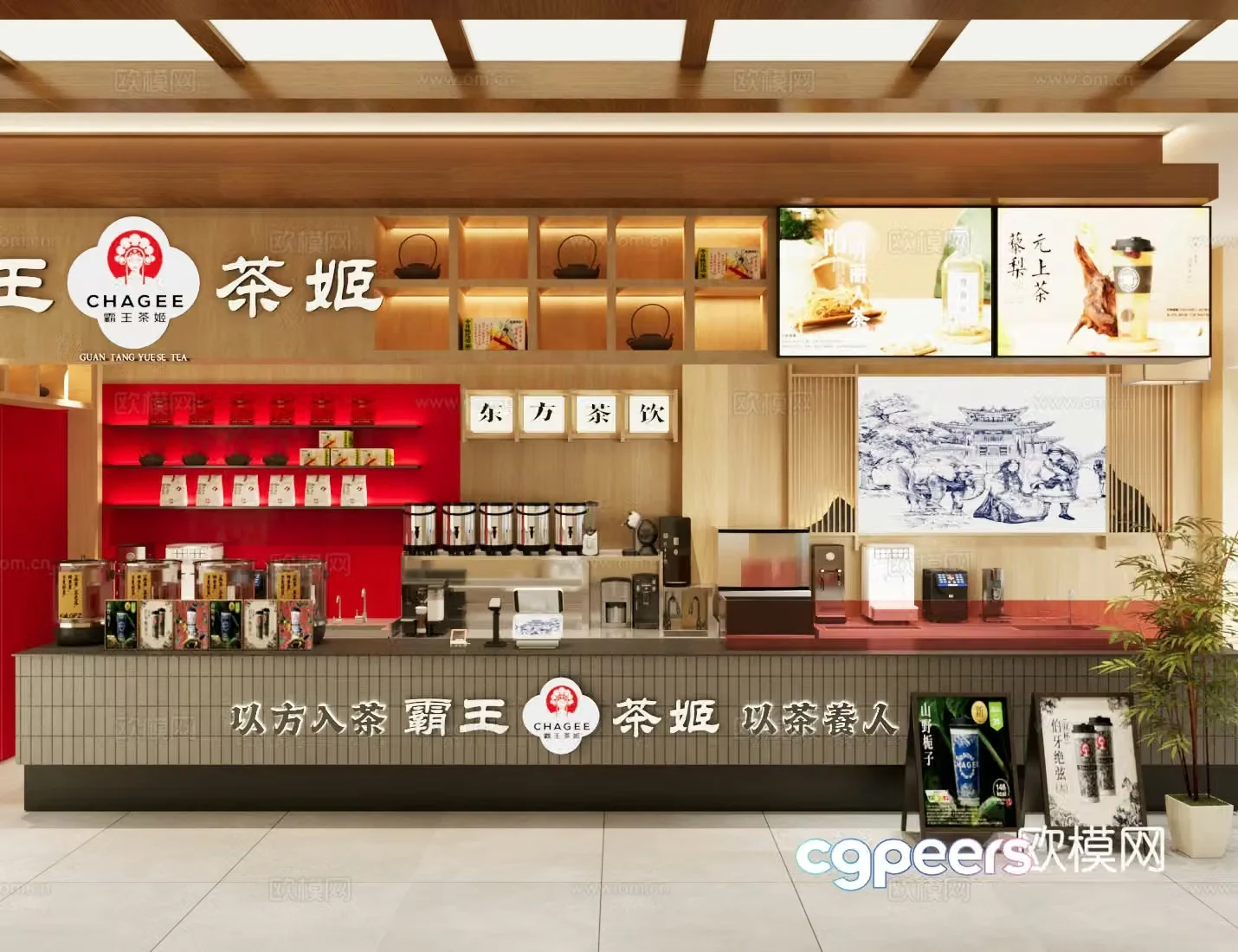 New Chinese milk tea shop Bawang Tea Ji milk tea shop 3D model