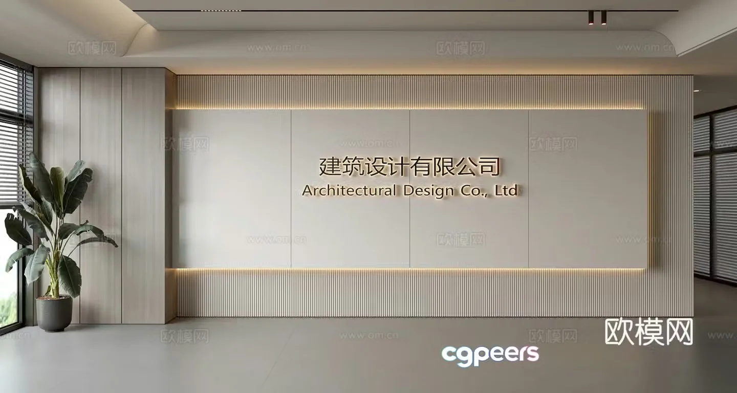 Modern front desk background wall Simple background wall Front desk reception area background wall Company front desk background wall 3d model
