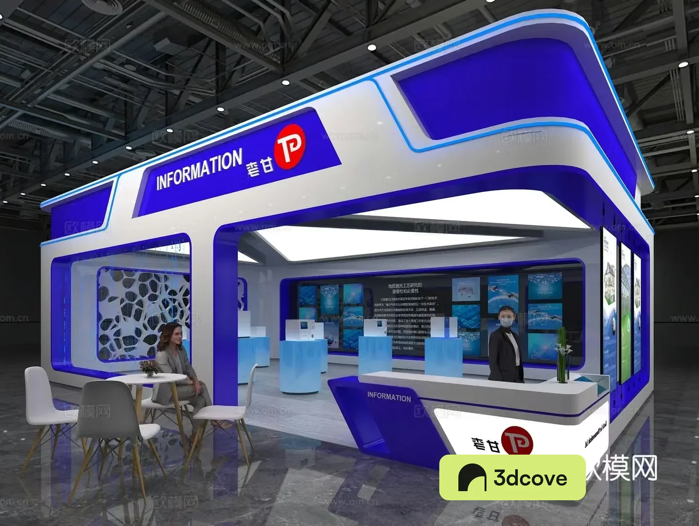 Modern tech exhibition