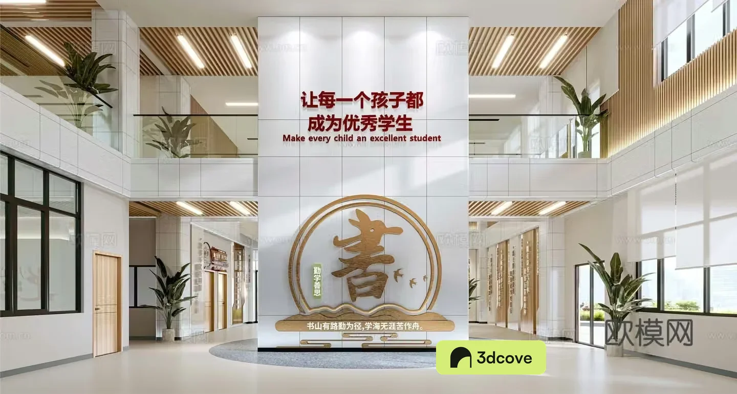 middle school moral education exhibition hall