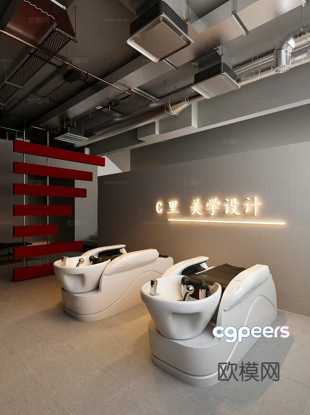 Barber shop Hairdressing shop Hairdressing equipment Hairdressing area 3D model