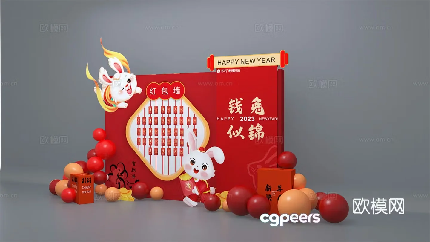 New Year’s Beautiful Chen New Year’s Beautiful Chen Year of the Rabbit Red Beauty 3D Model