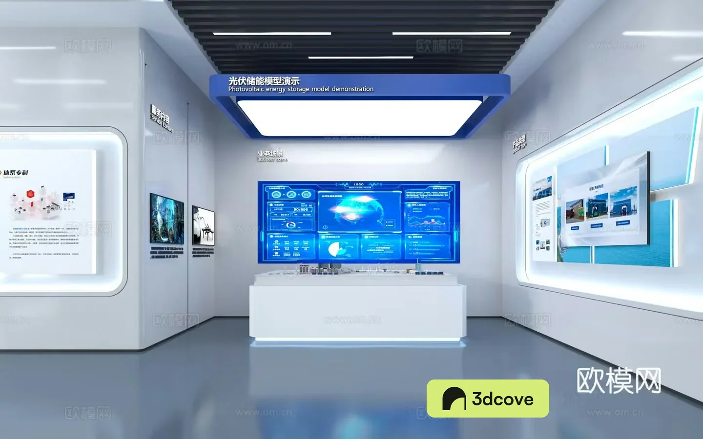 Modern tech exhibition hall