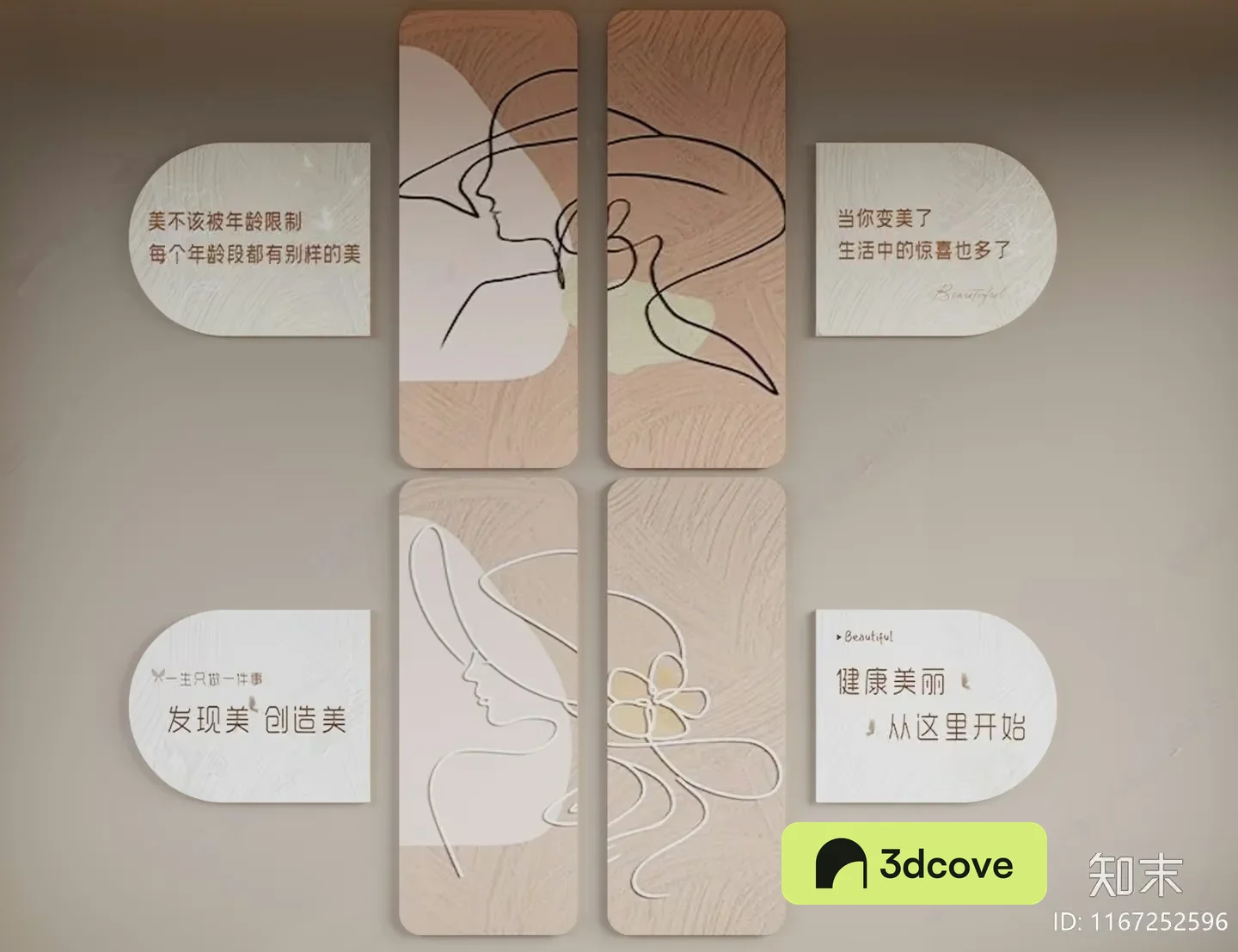 Modern Chinese Artwork
