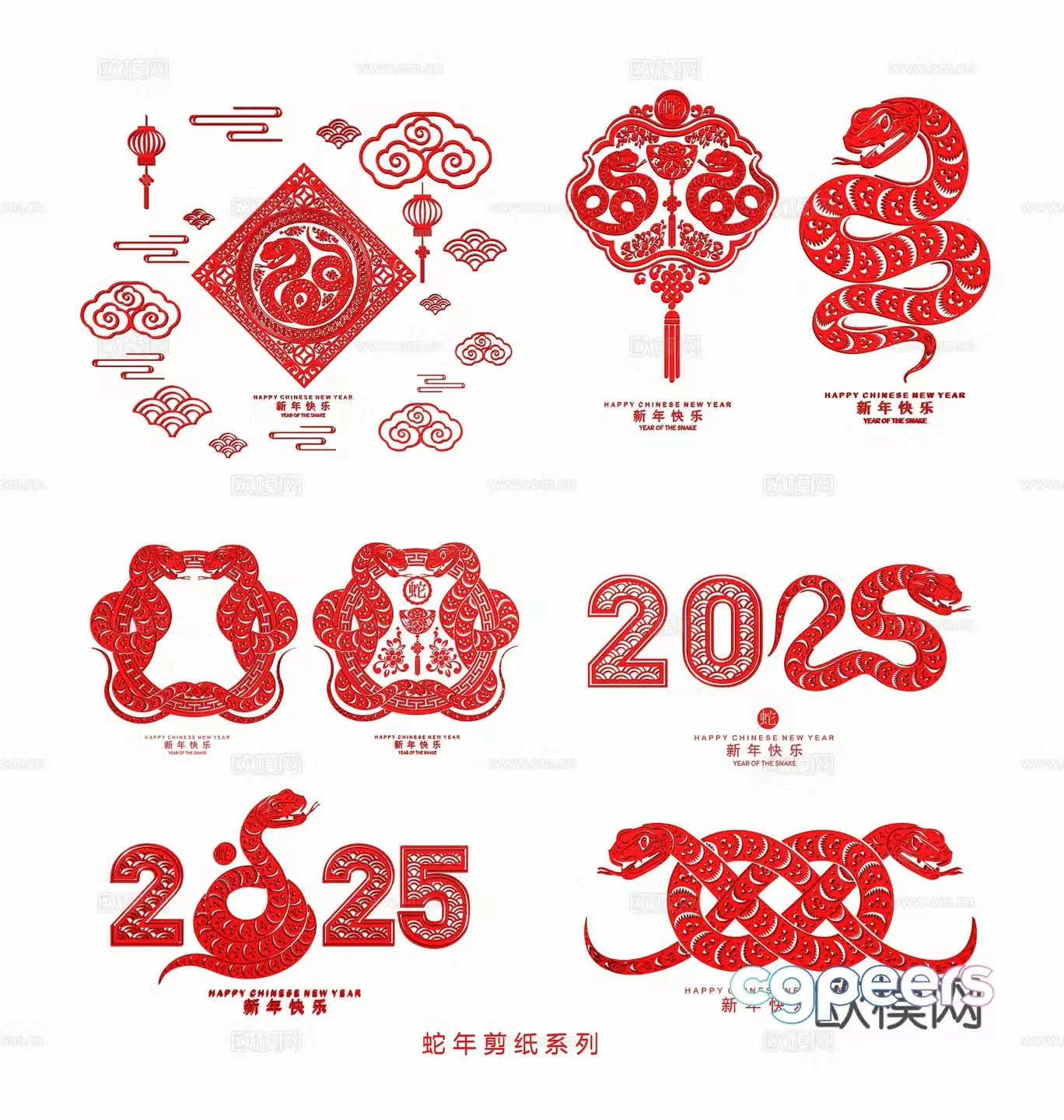 New Chinese Year of the Snake paper-cut Snake paper-cut 3D model