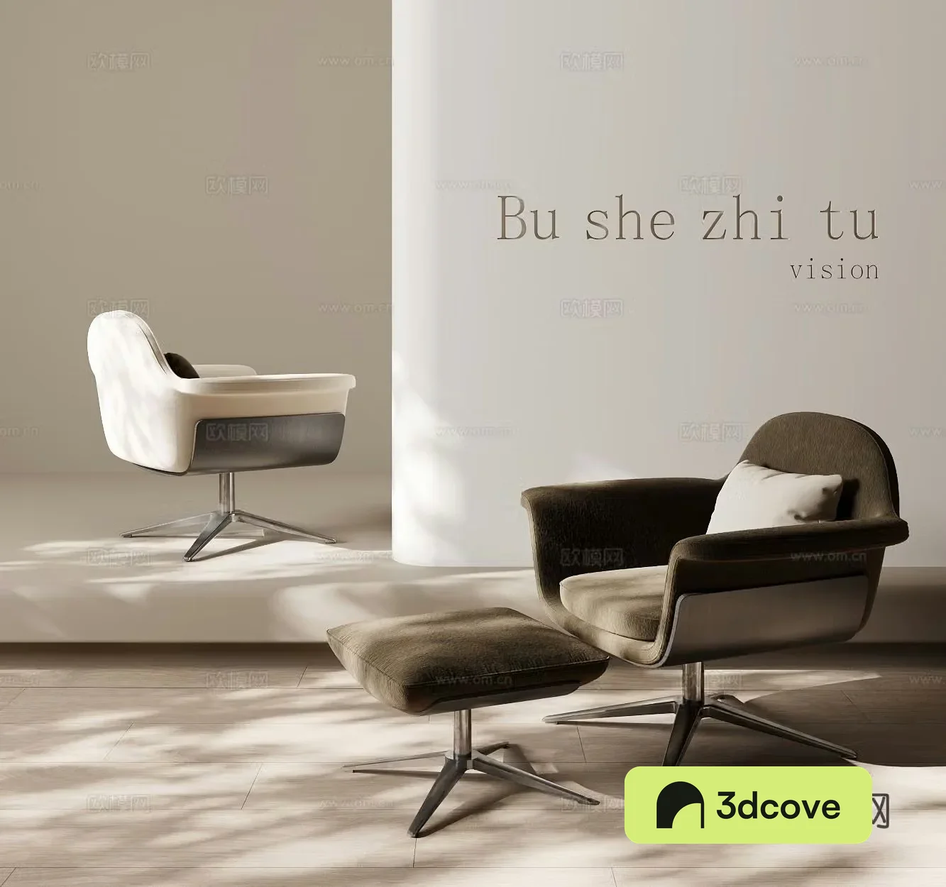 Modern single chair leisure chair