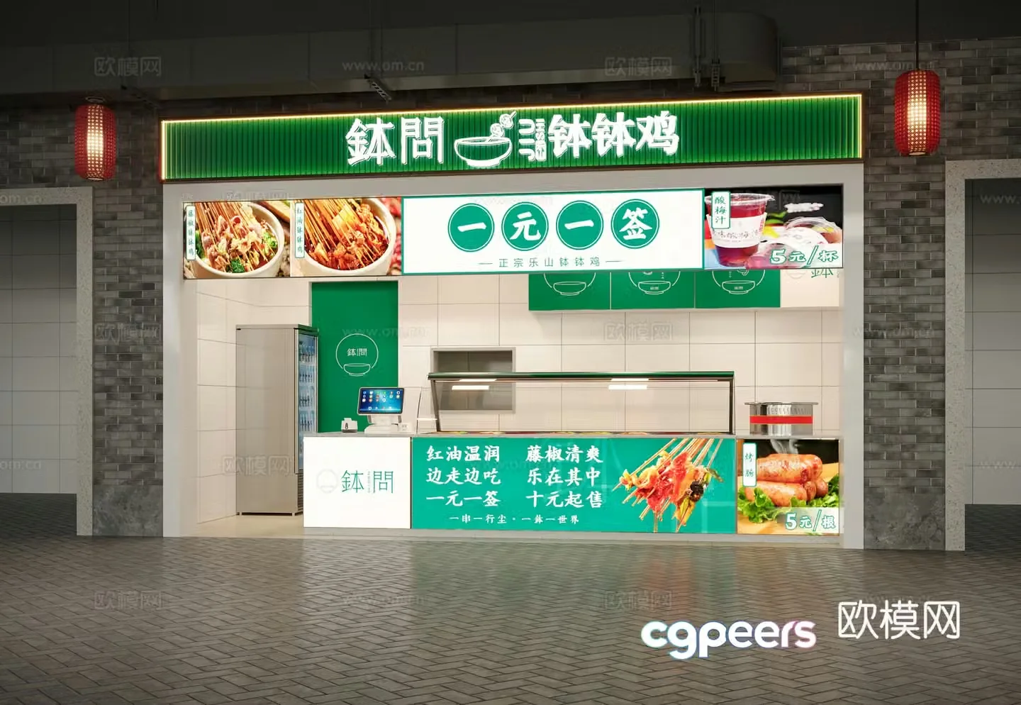 Modern Bobo Chicken Store Shopping Mall Restaurant Braised Store Chuanchuan Store Snack Store Mentou 3D Model