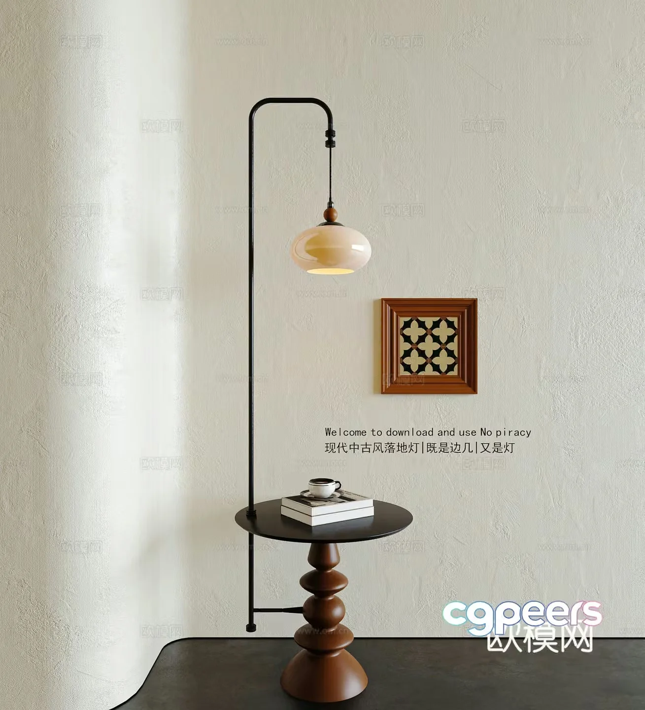 Middle-aged floor lamp 3d model
