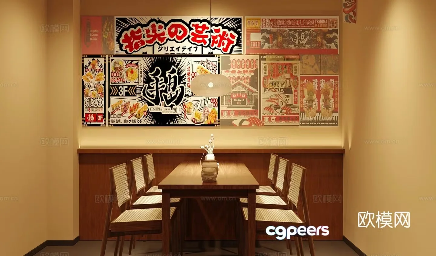 Japanese restaurant private room 3D model