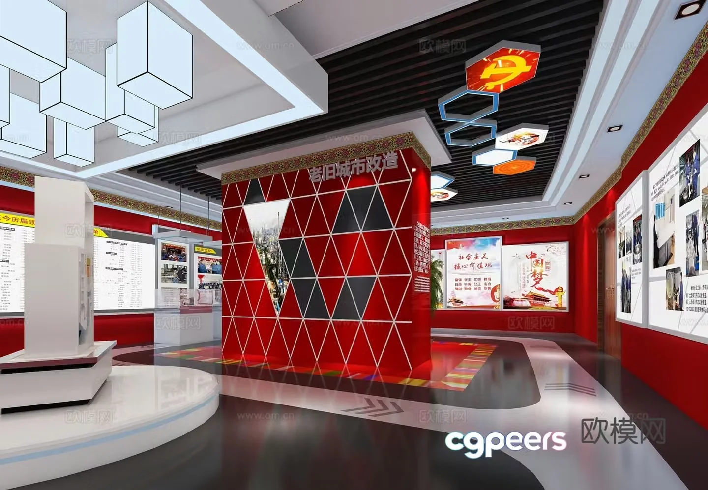 Modern Party Building Exhibition Hall Party Building Activity Room 3D Model