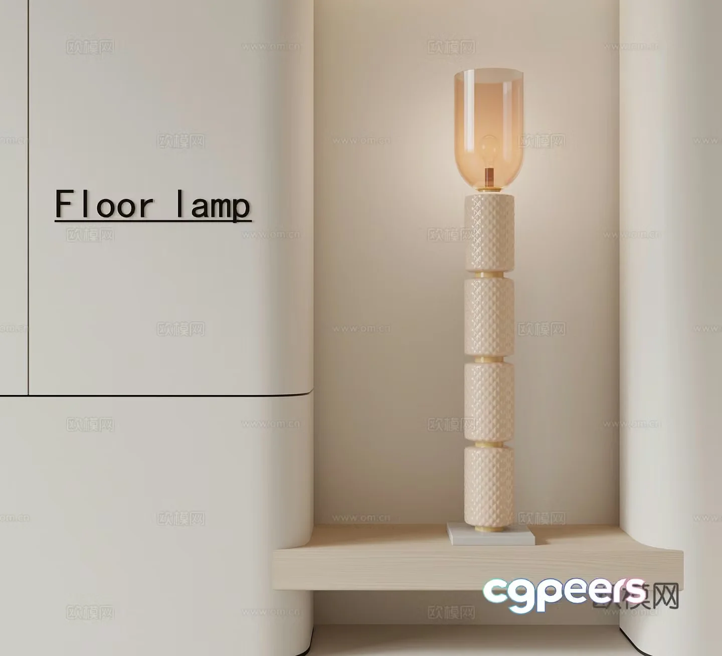 08 Modern Cream Style Floor Lamp Art Floor Lamp 3D Model