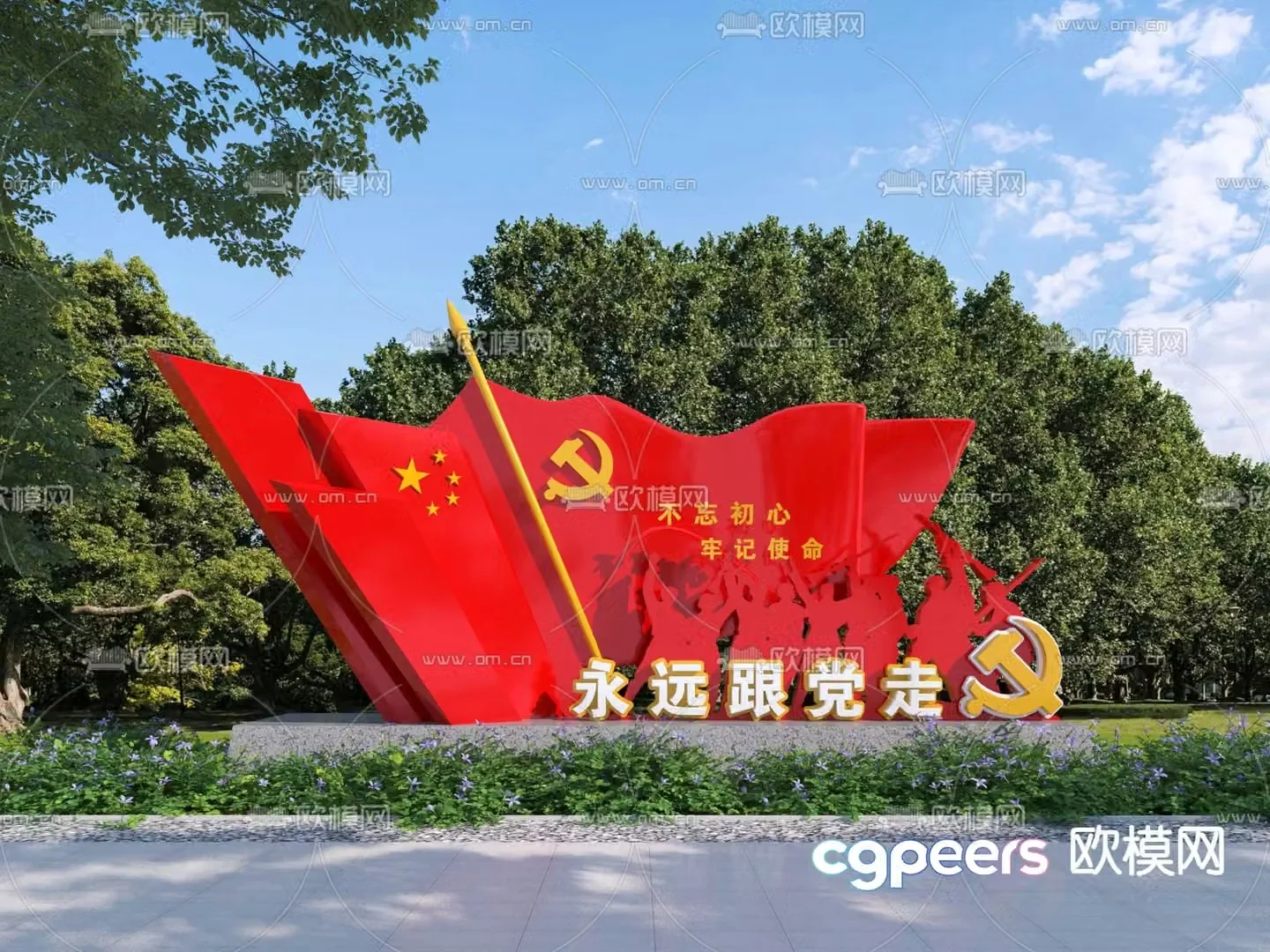 Party building sculpture cultural sketch urban sculpture 3D model