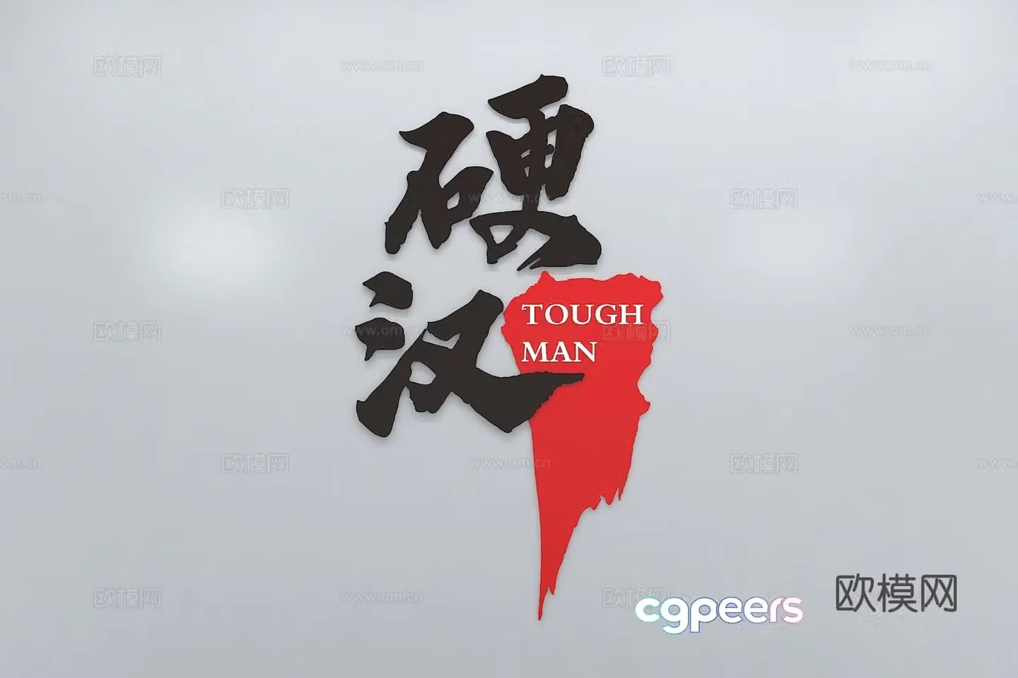 Modern corporate culture wall Slogan Display wall Slogan Promotional column 3D model