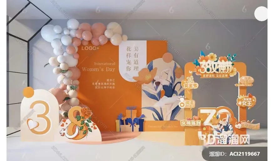 Modern Event Display 3D Model – 11437 – VRAY Render