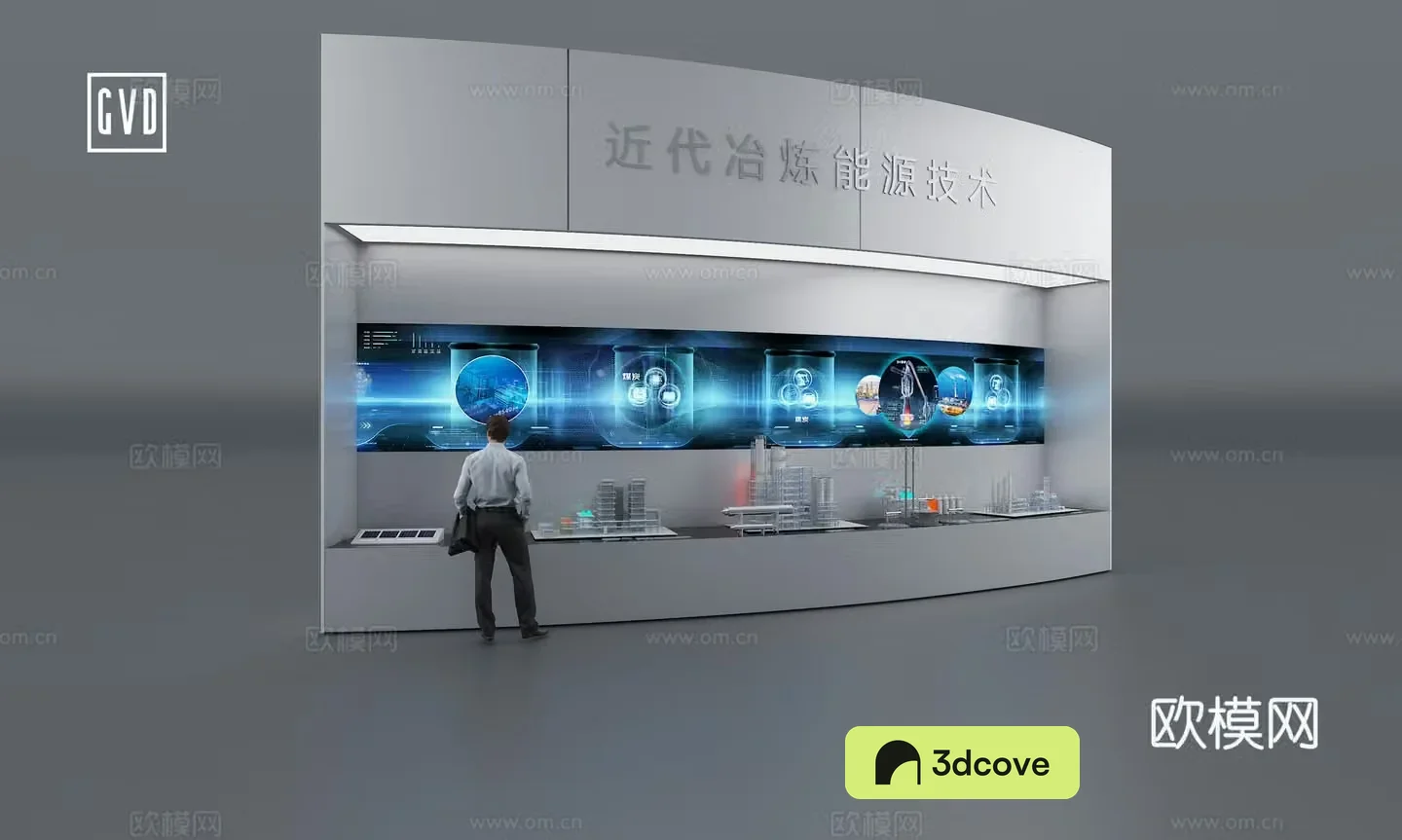 Modern Science and Technology Exhibition Hall Smelting Energy Interactive Model Device Energy Interactive Screen