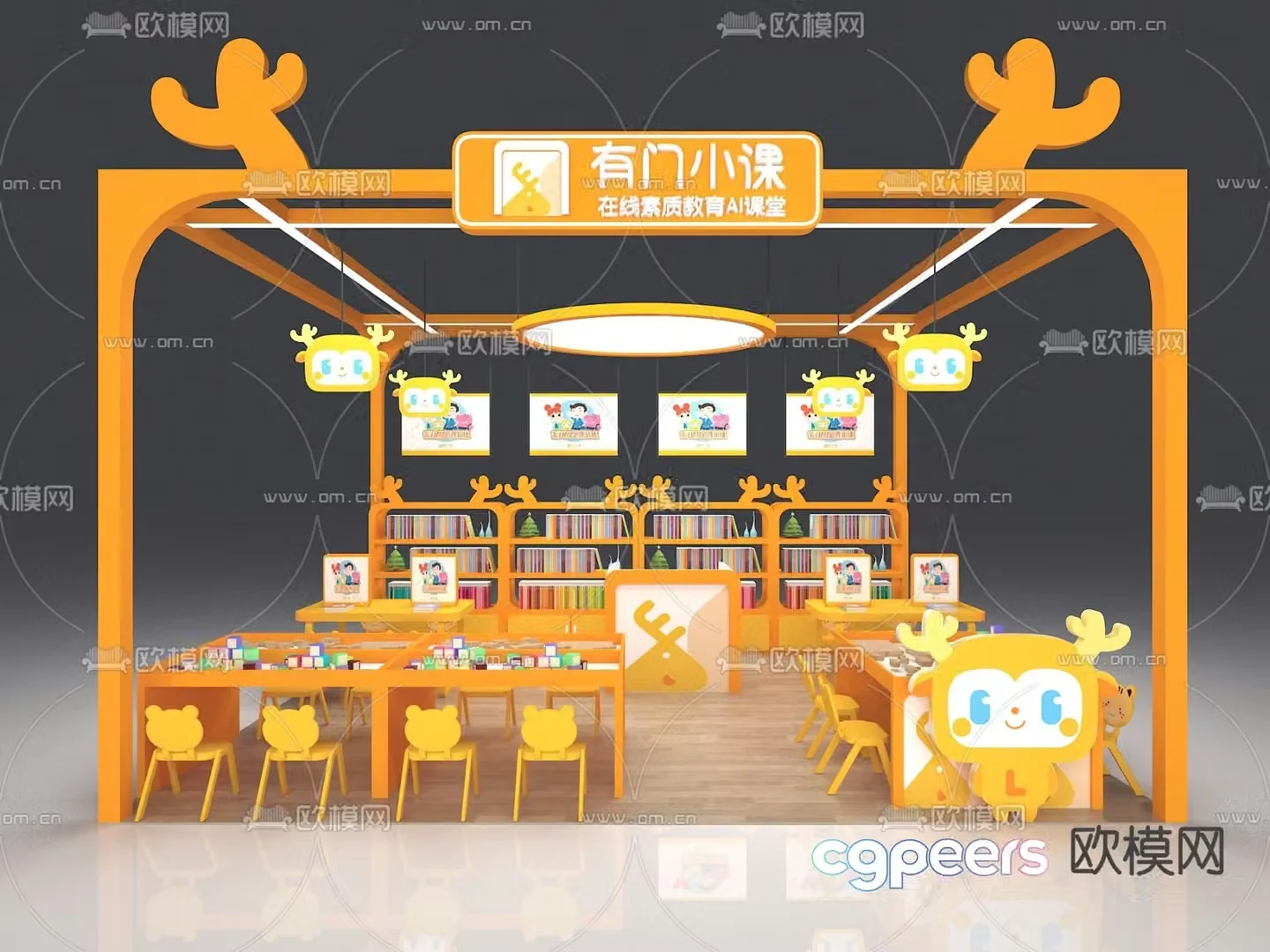 Children’s table and chair 3d model
