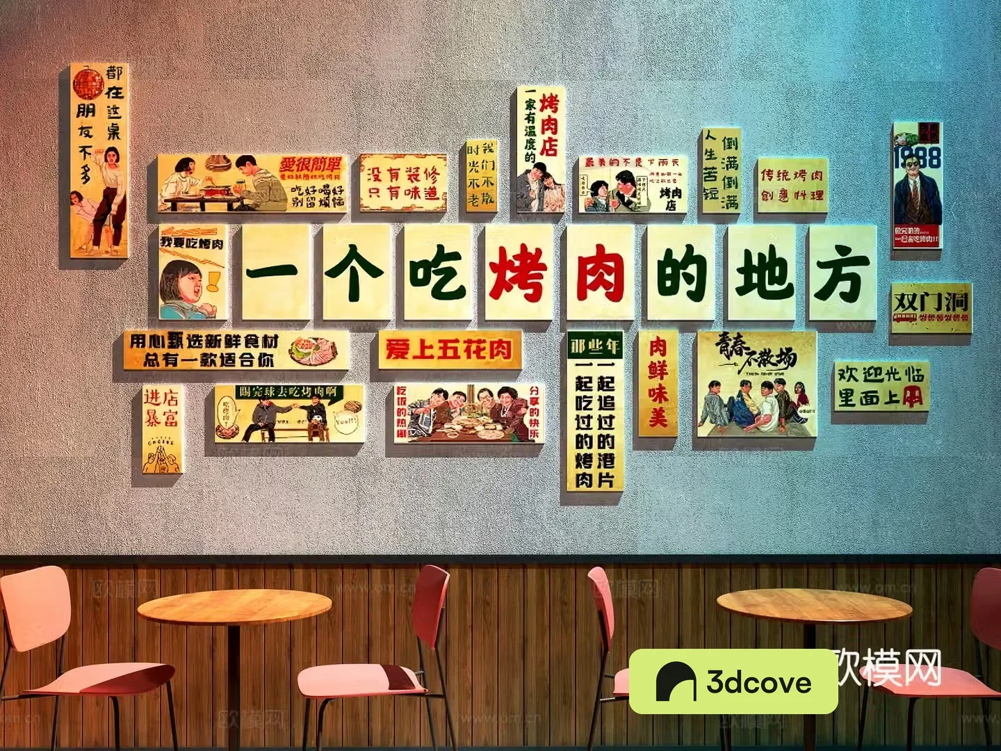 Modern Chinese restaurant Barbecue shop decoration painting Restaurant tables and chairs Barbecue shop check-in
