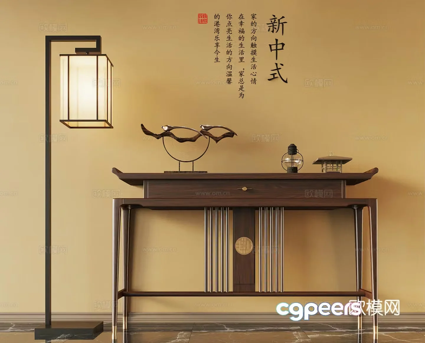 End view cabinet New Chinese style End view cabinet Floor lamp 3D model