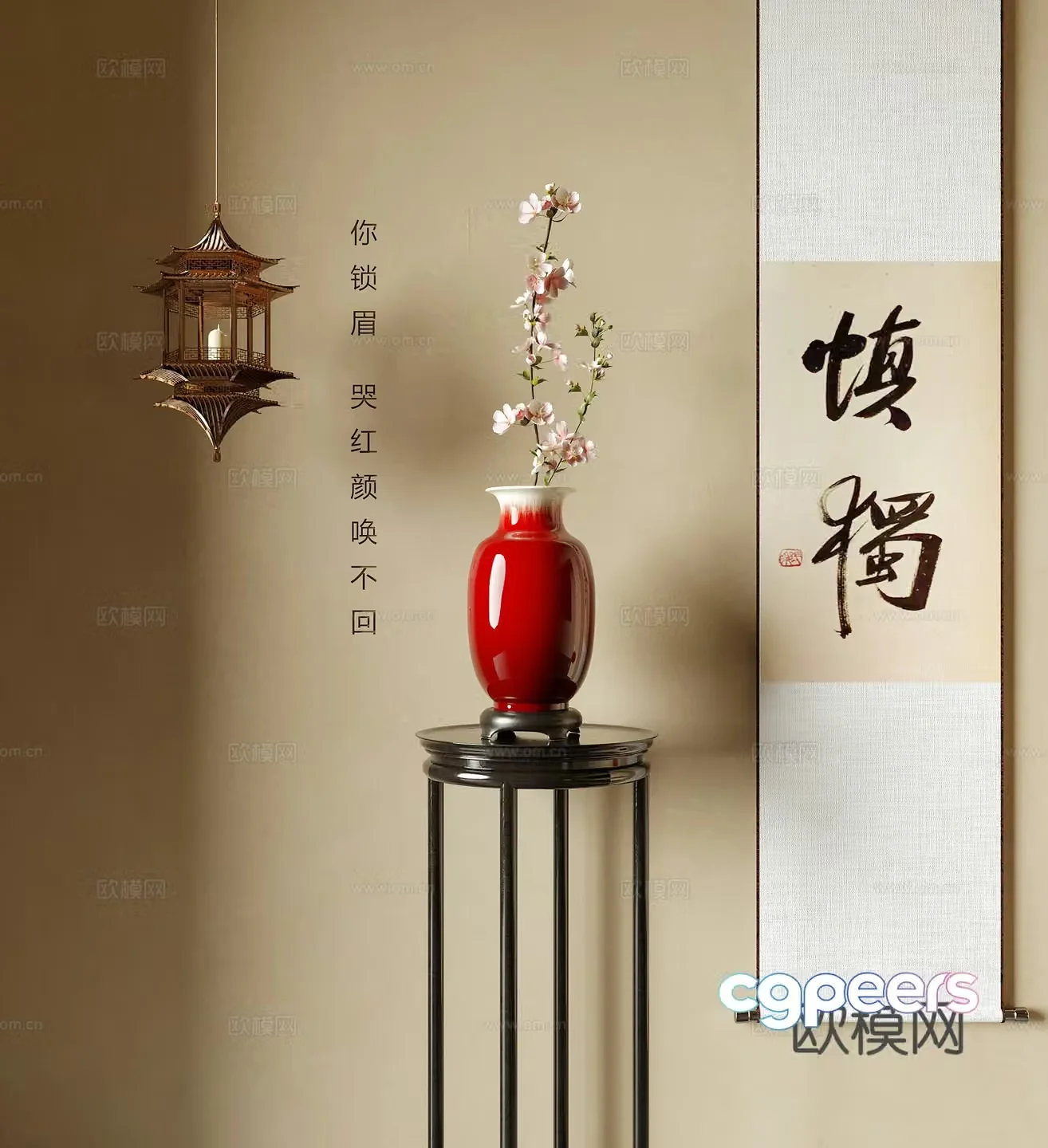 New Chinese style vase flower art flower arrangement painting chandelier 3D model