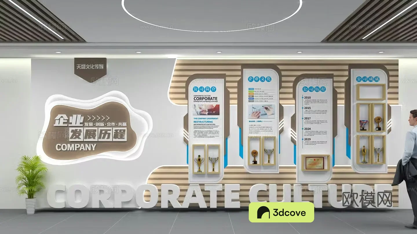 Corporate Culture Wall