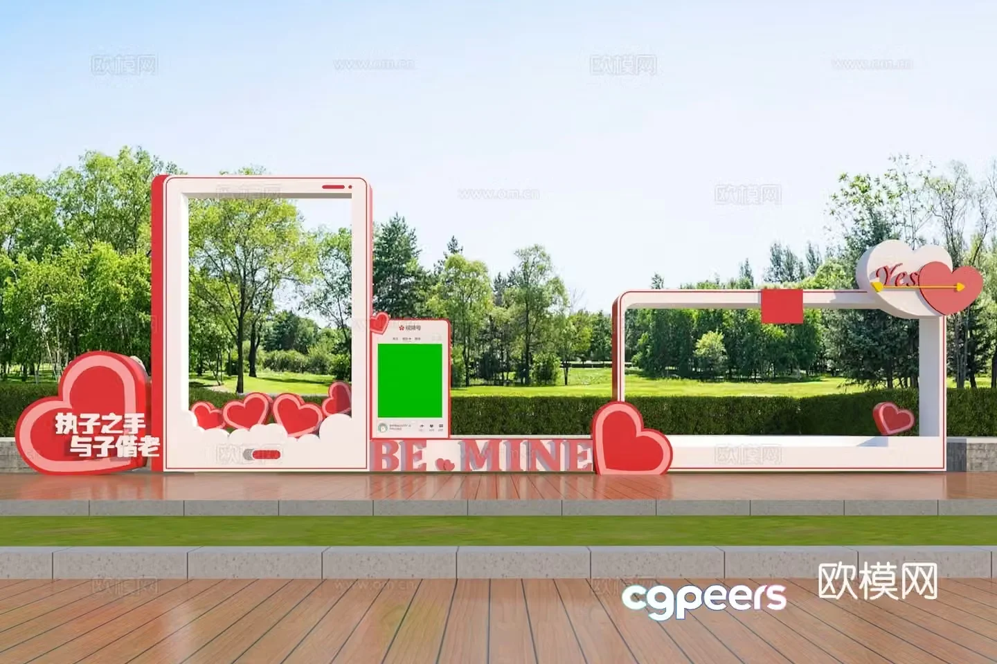 Modern internet celebrity photo frame 3d model