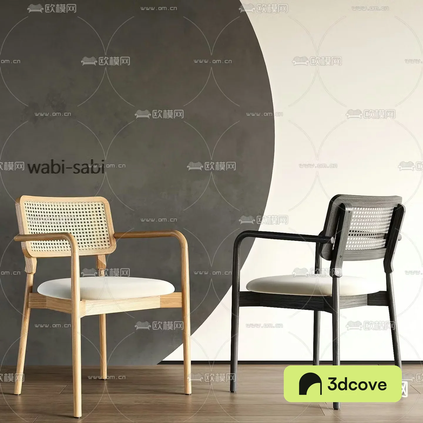 Wabi-sabi chair rattan chair dining chair