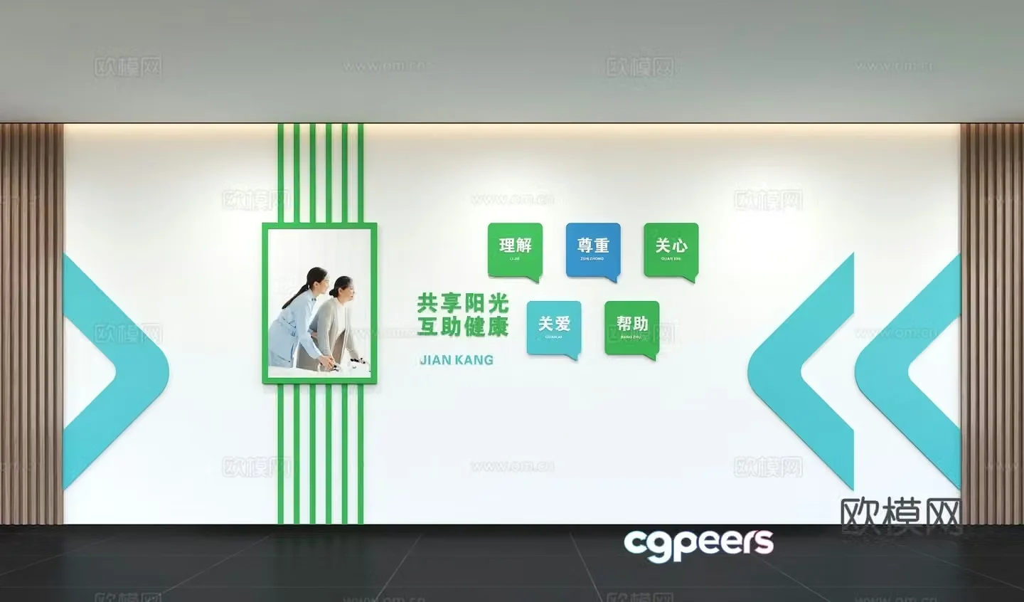 Modern caring for the elderly cultural wall care for health slogans display wall slogans publicity column 3d model