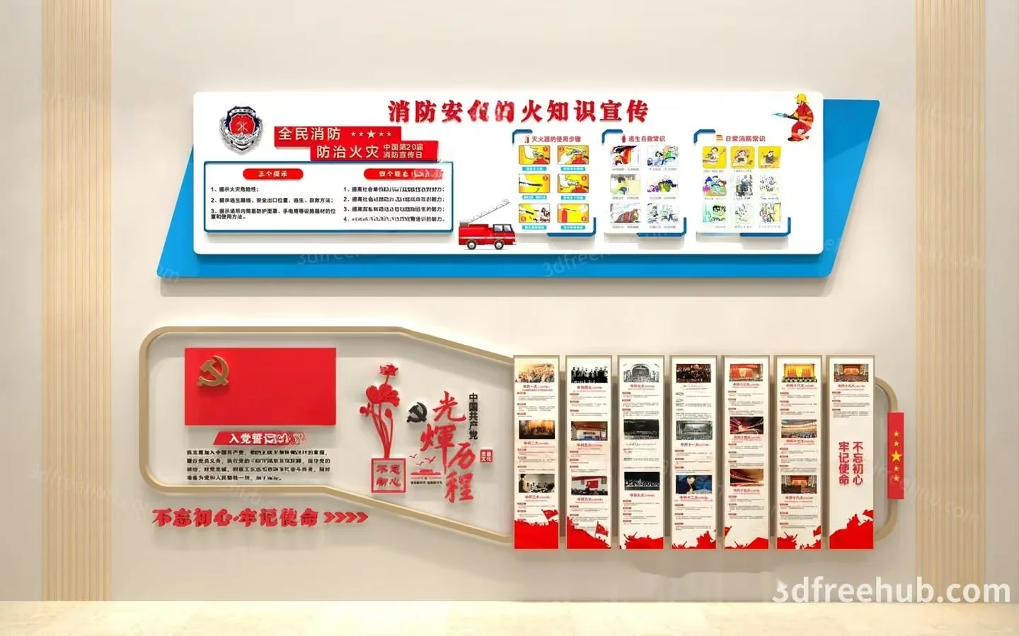 The Main Subject Is A Poster With Chinese Text 3D Model – 22426 – VRAY Render