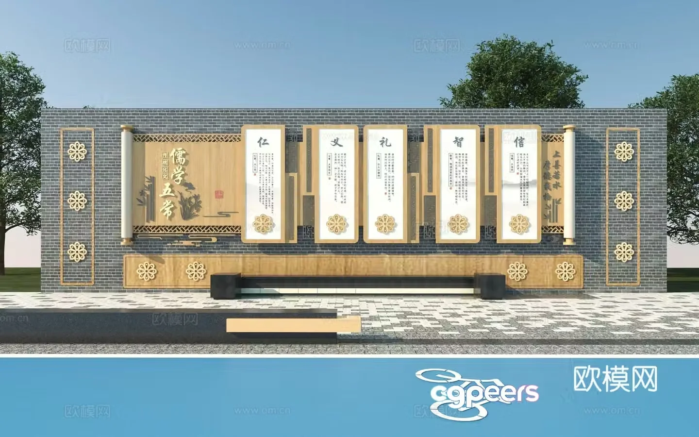 Modern campus cultural landscape wall 3d model