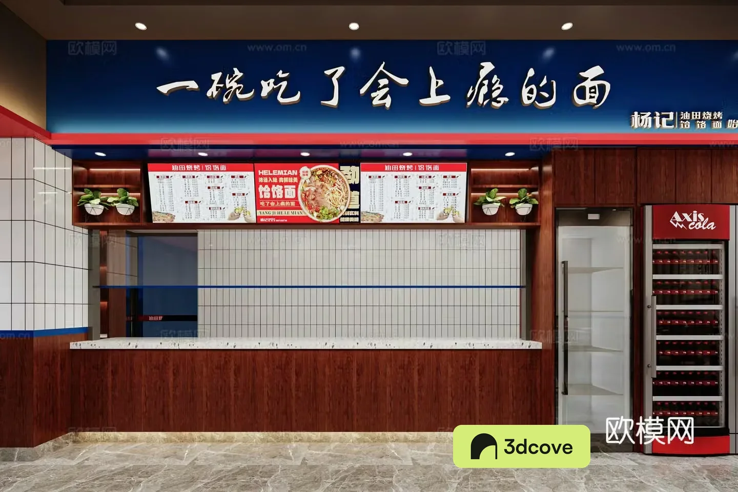 Shijingfeng barbecue restaurant 3D model