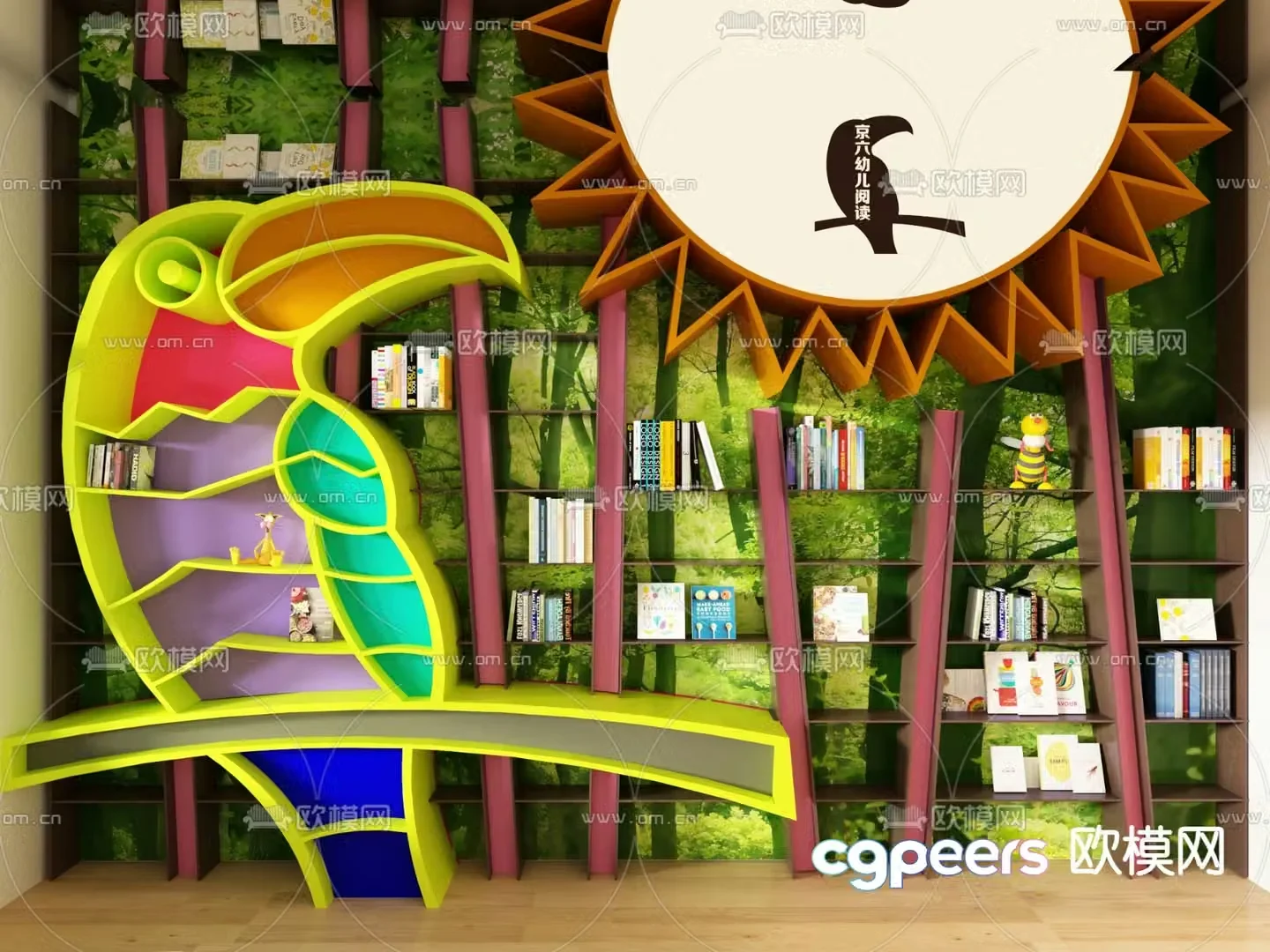 Children’s bookcase bookshelf 3d model