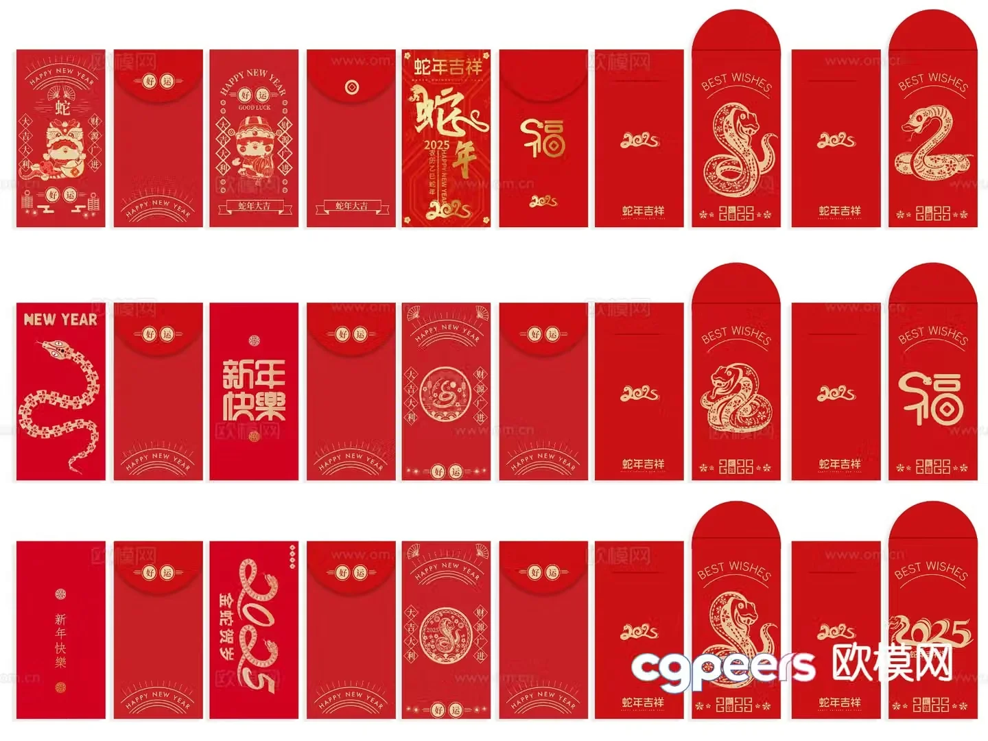 red envelope red envelope new year red envelope 3d model