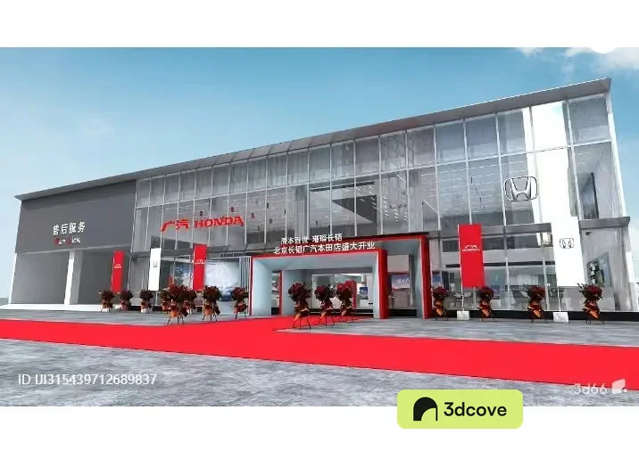 A Honda Building With A Red Carpet