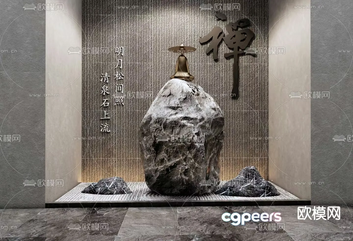 Zen sculpture stone sketch 3D model