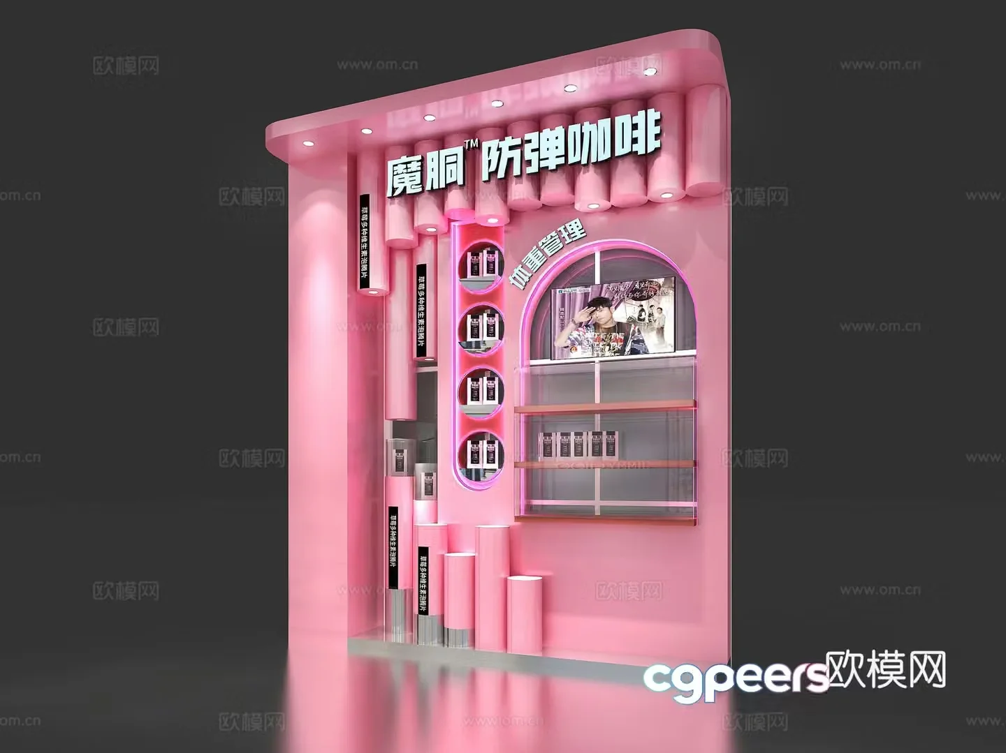 Modern coffee beauty coffee display cabinet 3d model