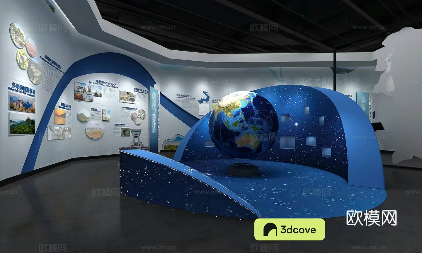 3D sand table in exhibition hall of Geology Museum