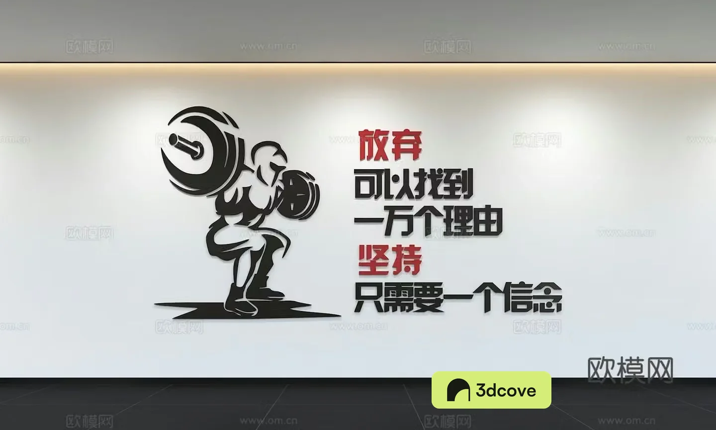 Modern sports culture wall Table tennis badminton basketball running football fitness slogan