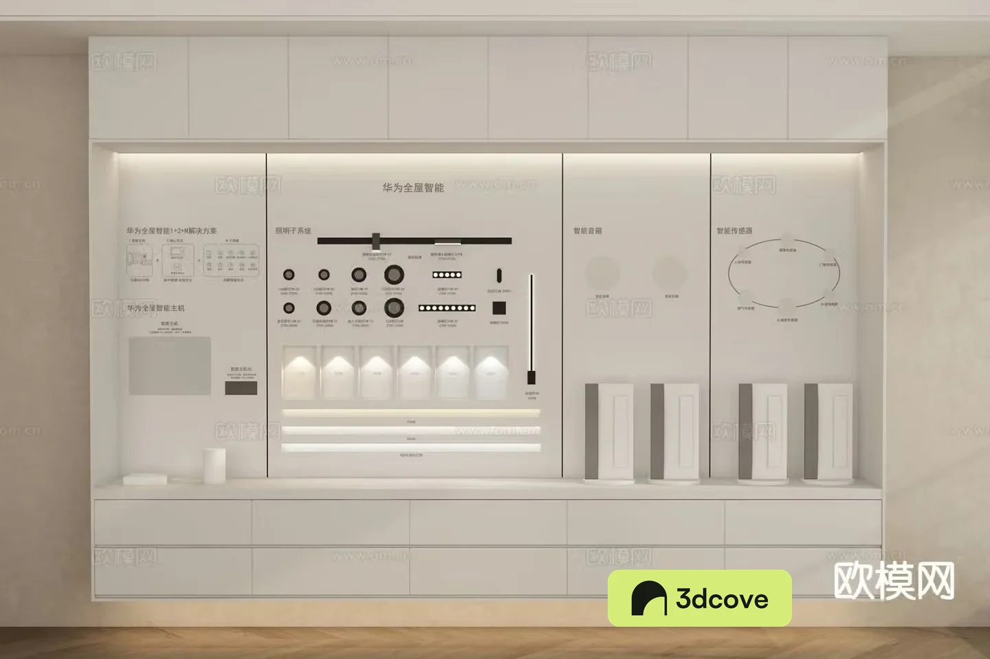 Modern exhibition hall cabinet showcase