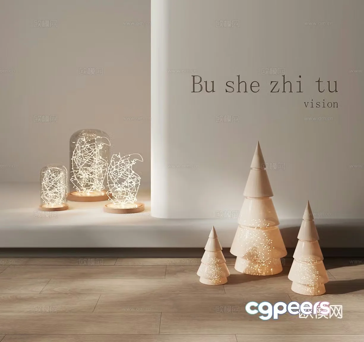 Modern floor lamp artistic lamp 3d model