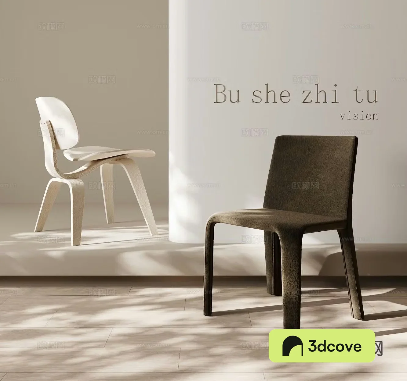 Modern chair single chair