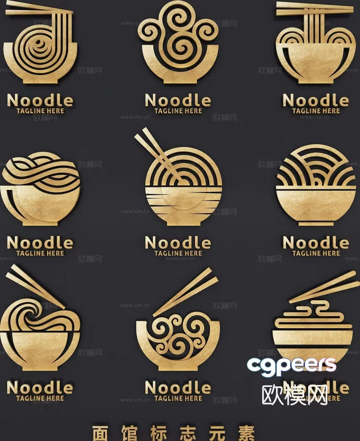 Noodle shop icon logo element icon wall decoration hanging decoration 3d model