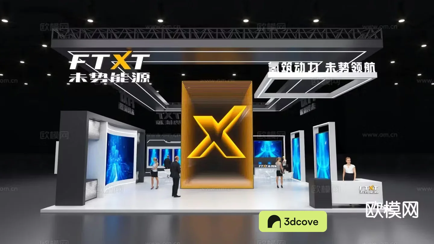 technology booth exhibition display