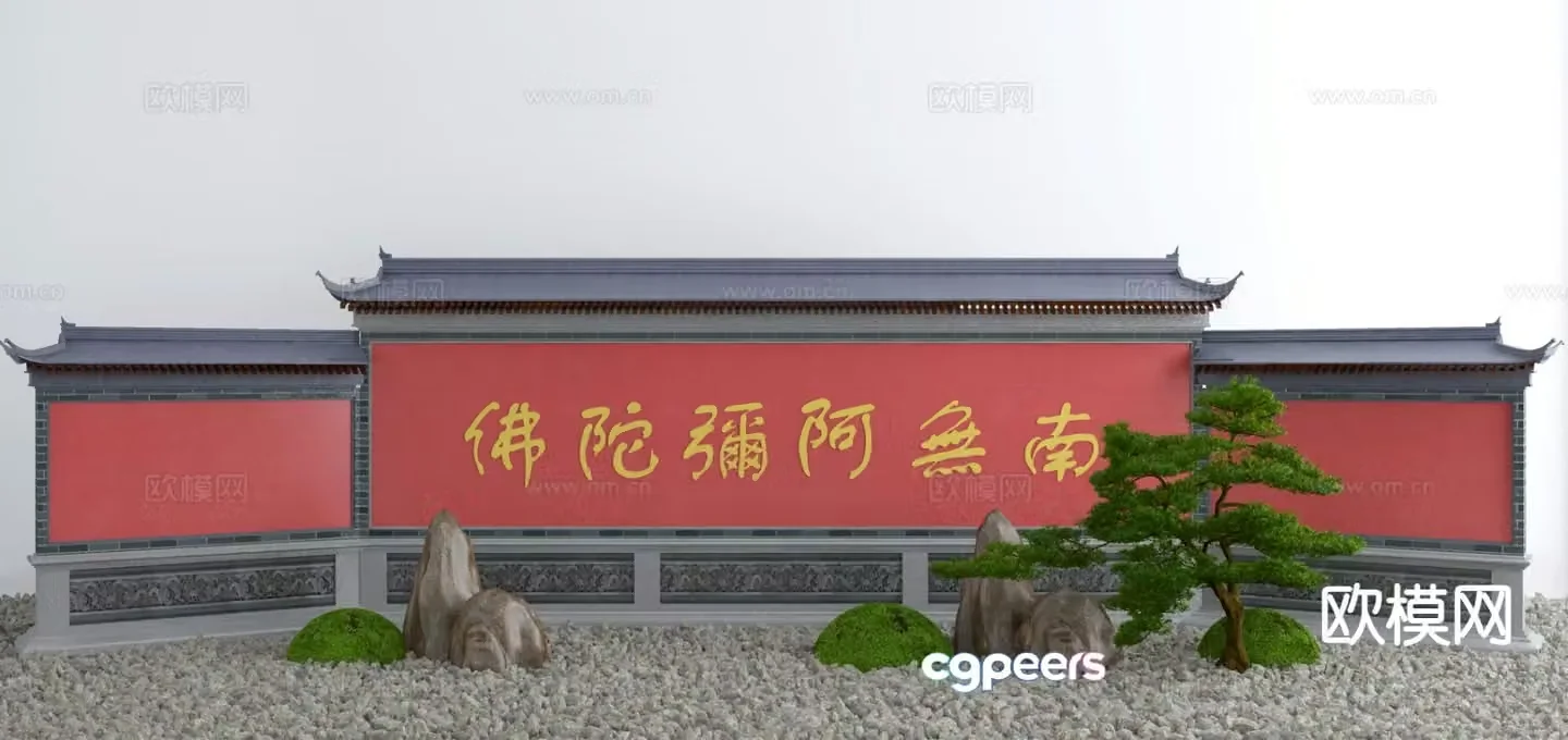 New Chinese style landscape Zen sketch rockery stone pine tree 3D model