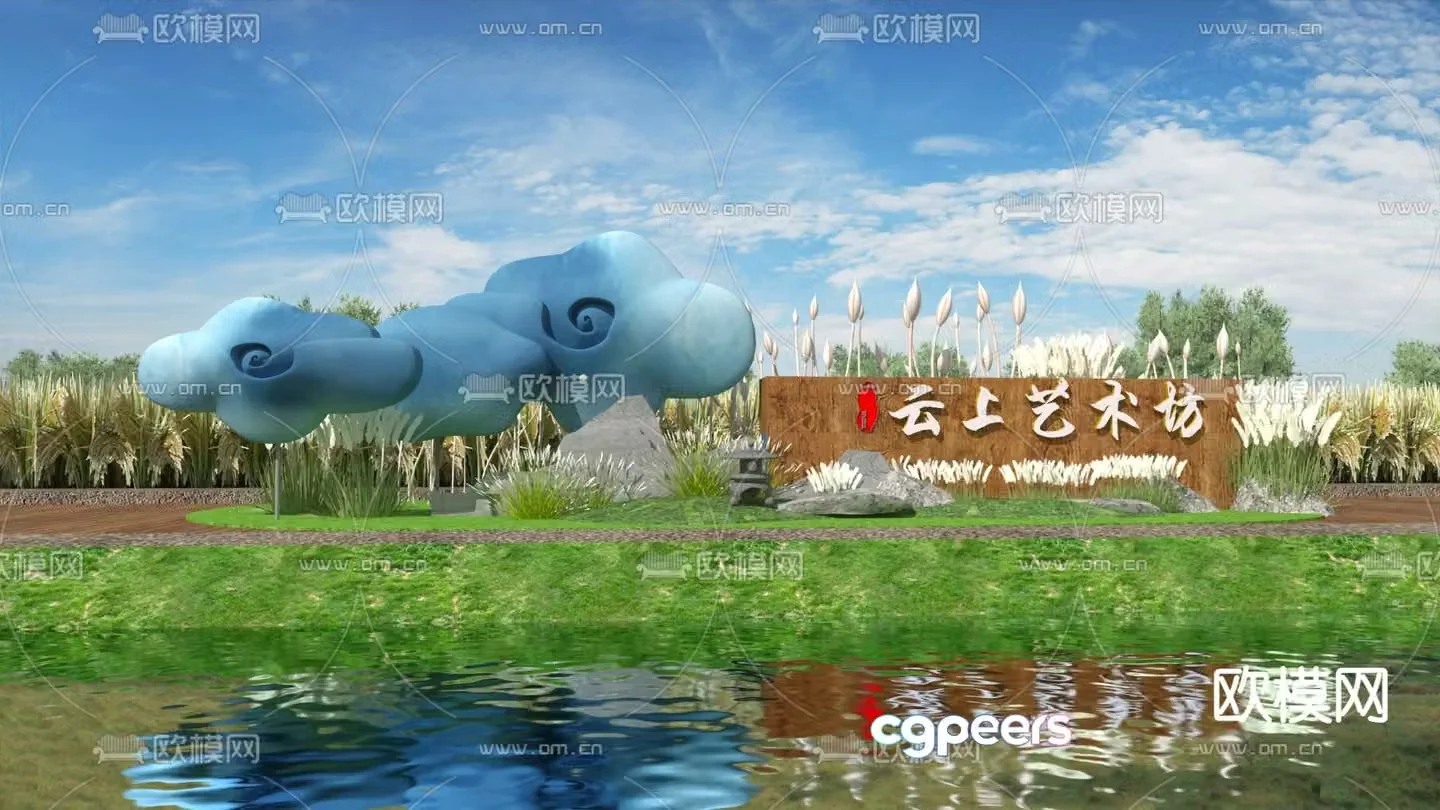 Cultural landscape wall cloud sculpture park entrance 3D model