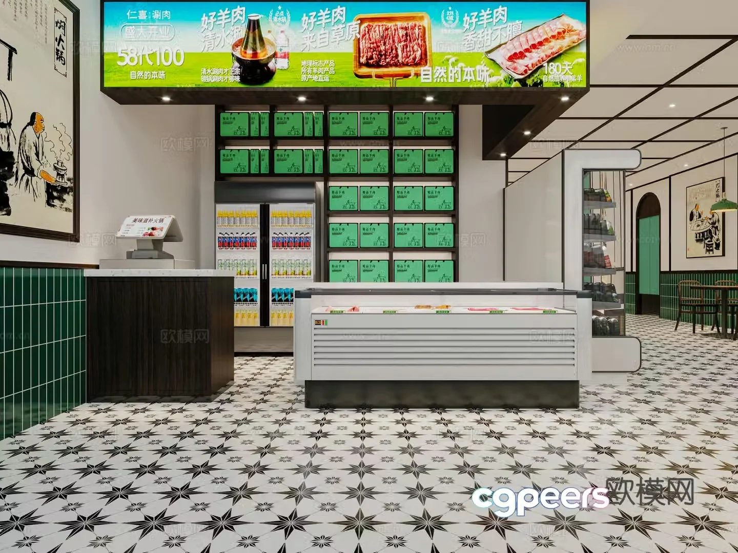 Hotpot restaurant Shabu Shabu Shop 3D model